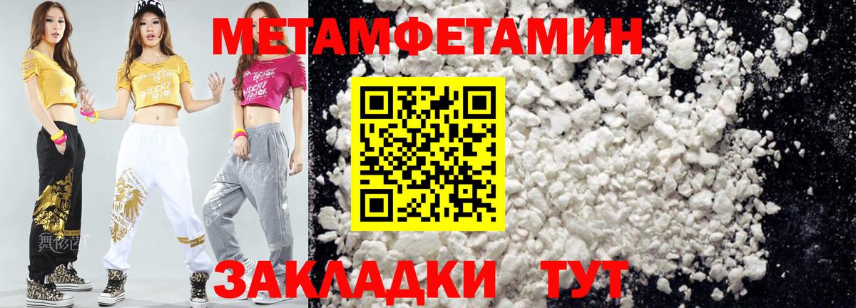 Амфетамин VHQ Аргун
