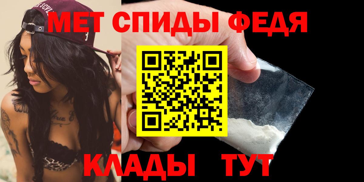 Амфетамин 97%  Amphetamine  Аргун  Вход с VPN 
