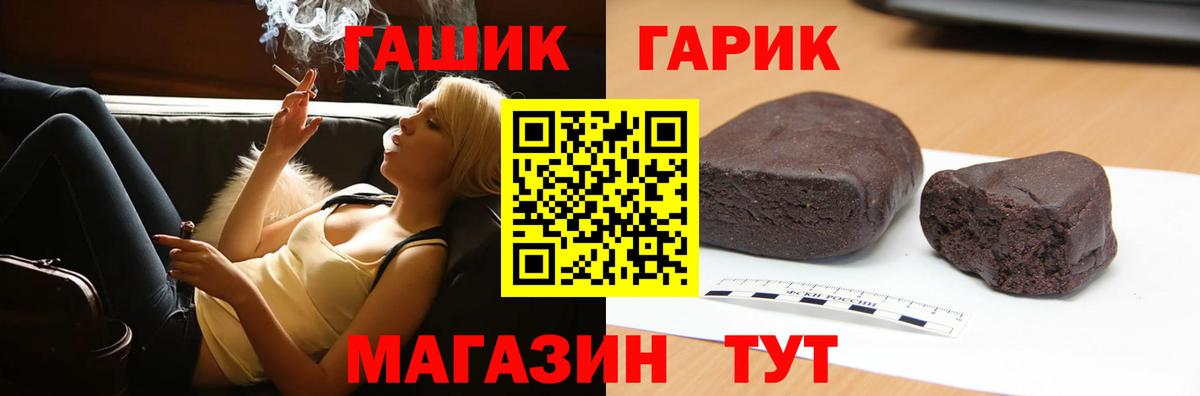 ГАШИШ убойный Аргун