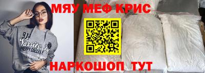 крисы Тверь