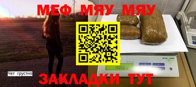 крисы Тверь