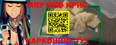крисы Тверь