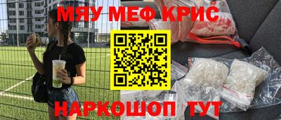 jwh Татарск