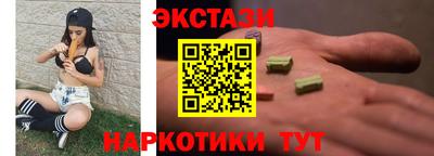 2c-b Тара