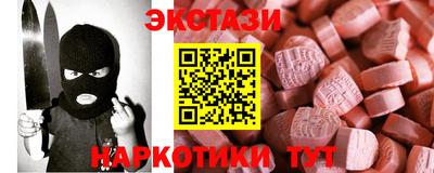 крисы Тверь