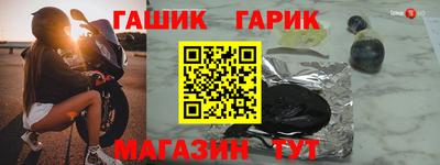 jwh Татарск
