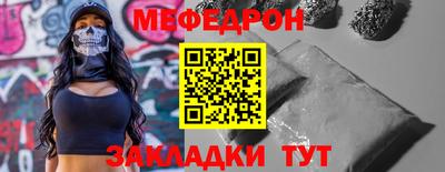 jwh Татарск