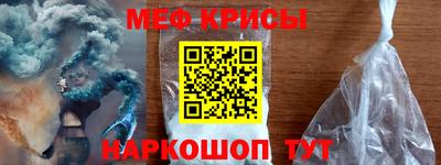 крисы Тверь