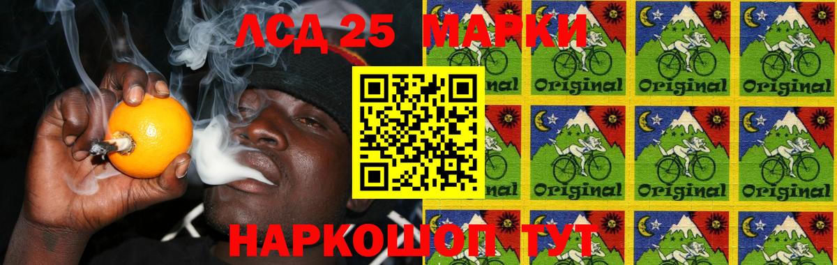 ЛСД экстази  ЛСД экстази ecstasy  LSD-25 экстази кислота  Вход с VPN  Аргун 