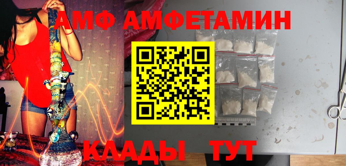 Первитин Декстрометамфетамин 99.9% Аргун