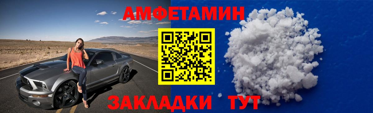 Метамфетамин кристалл  МЕТАМФЕТАМИН  Вход с VPN  Аргун  Метамфетамин кристалл 
