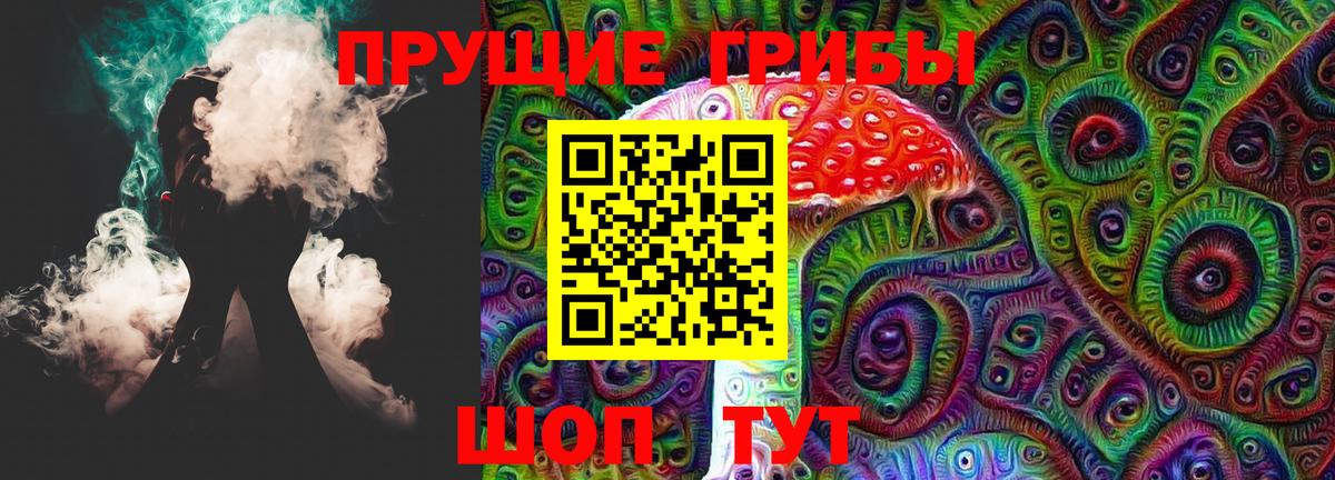 Псилоцибиновые грибы Magic Shrooms  Вход с VPN  Аргун 
